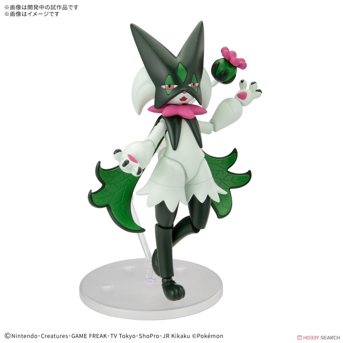 Bandai 4573102683458 Pokémon PLAMO COLLECTION 56 SELECT SERIES Meowscarada