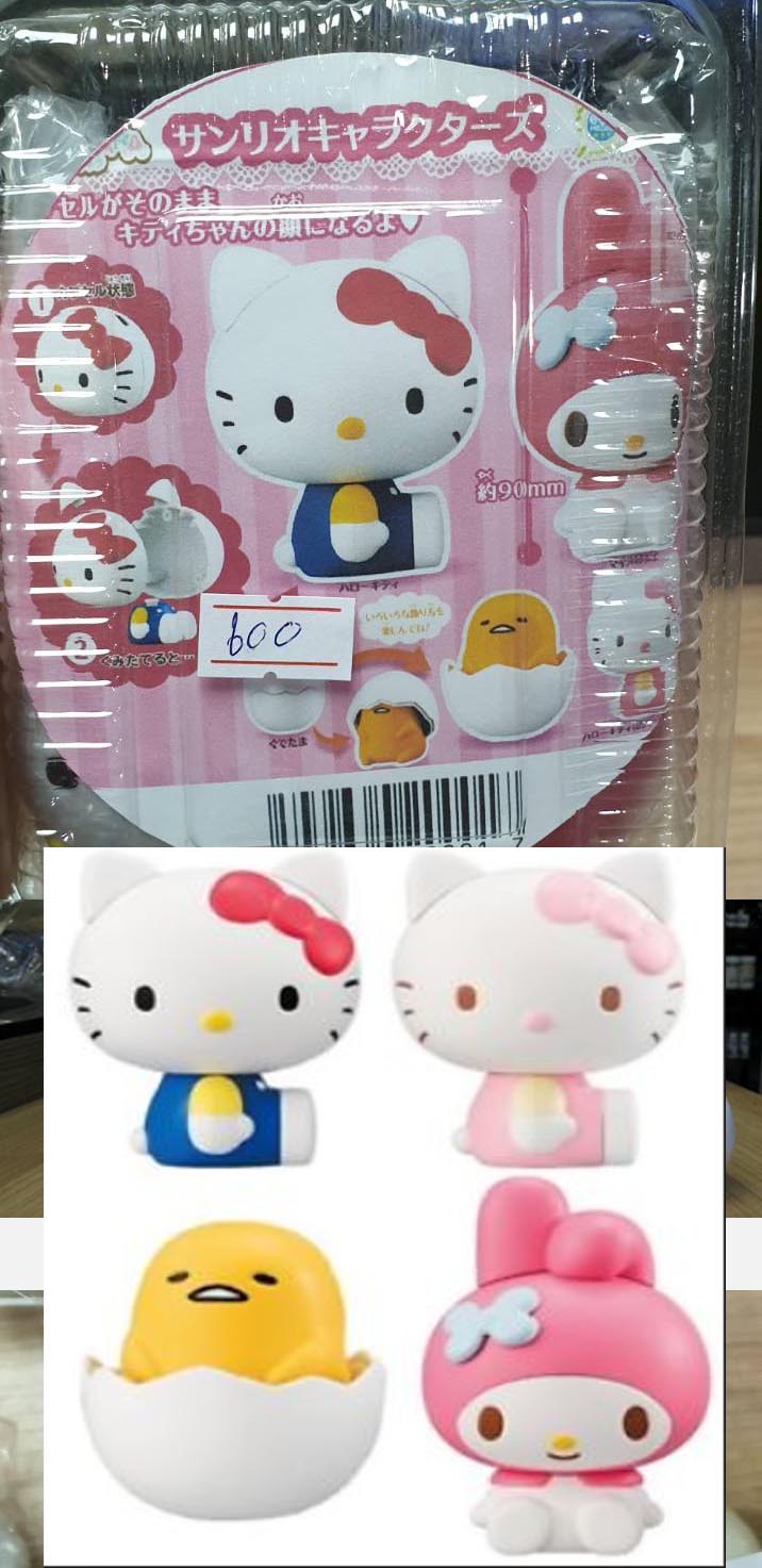 CAP CHARA SANRIO CHARACTERS 1 แบบเซ็ต ( 1เซ็ตจะมี4 แบบ)