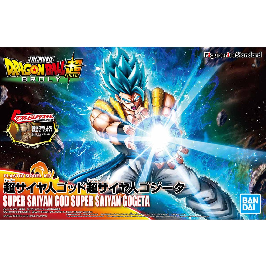 Bandai i 4573102555809 Figure-rise Standard Super Saiyan God Super Saiyan Gogeta (Plastic model)
