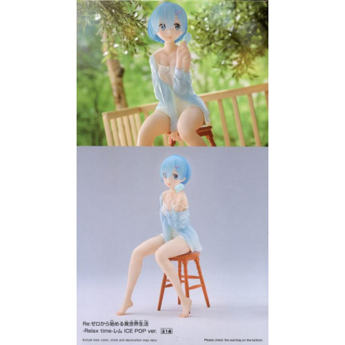 4983164177190 re:zero -starting life in another world- -relax time-rem summer ver