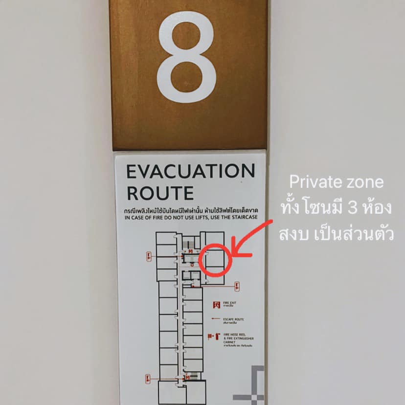 ปล่อยเช่าคอนโด Chapter One Shine Bangpo (แชปเตอร์ วัน ชายน์ บางโพ) - ห้องใหม่เอี่ยมอยู่โซนไพรเวท ทั้งโซนมี 3 ห้อง - การเดินทาง MRT บางโพ