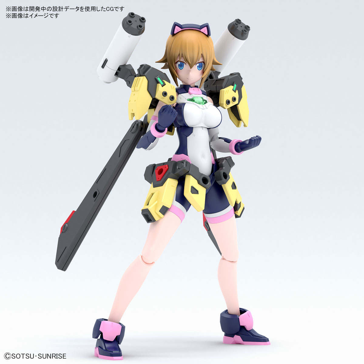 Bandai 4573102663030 Figure-rise Standard AVATAR FUMINA