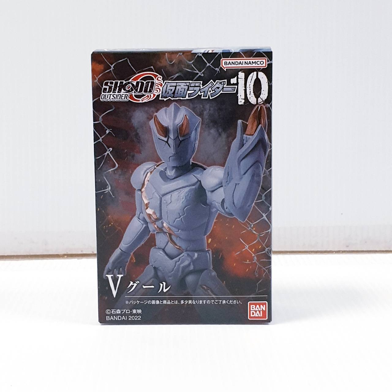 358685 5.Ghoul-shodo-o kamen rider 10