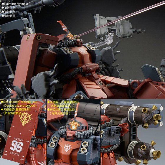 4573102655905 p-bandai mg zuku II high mobility type "psycho zaku" [Thunderbolt] last session