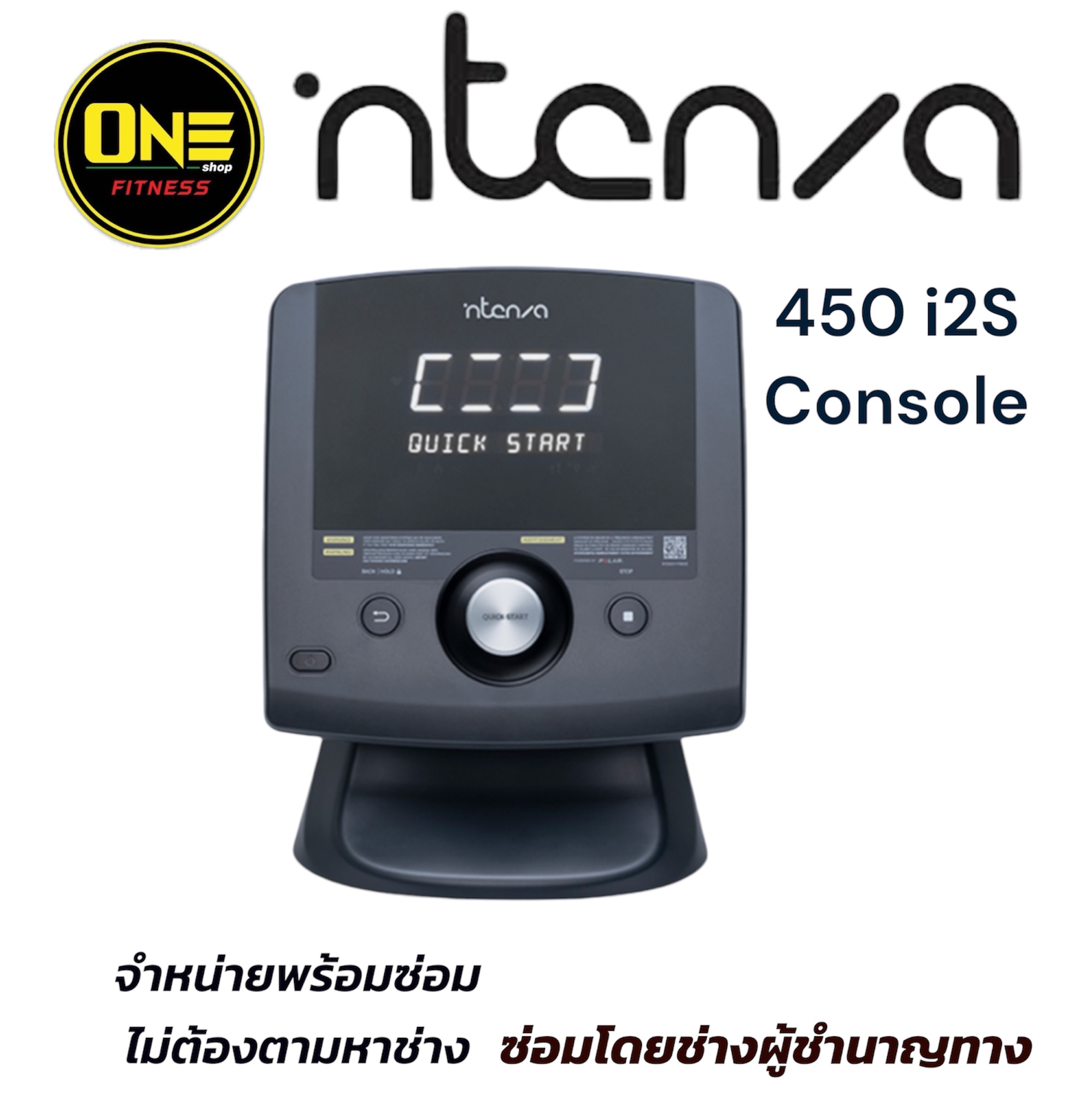 ลู่วิ่งไฟฟ้าTreadmill Inenza Fitness 450Ti2s