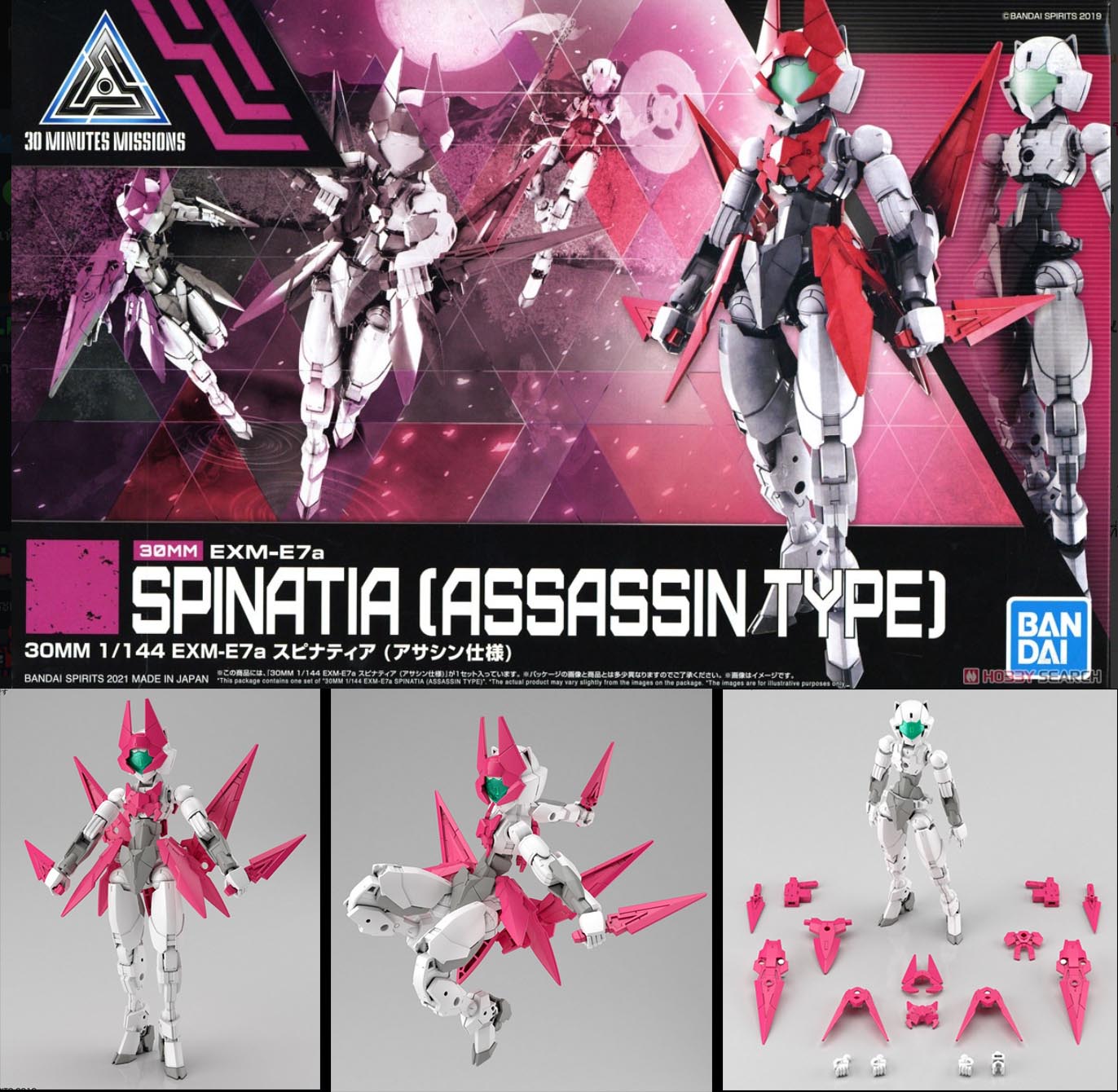 Bandai 4573102619235 30MM 1/144 EXM-E7A SPINATIA (ASSASSIN TYPE)