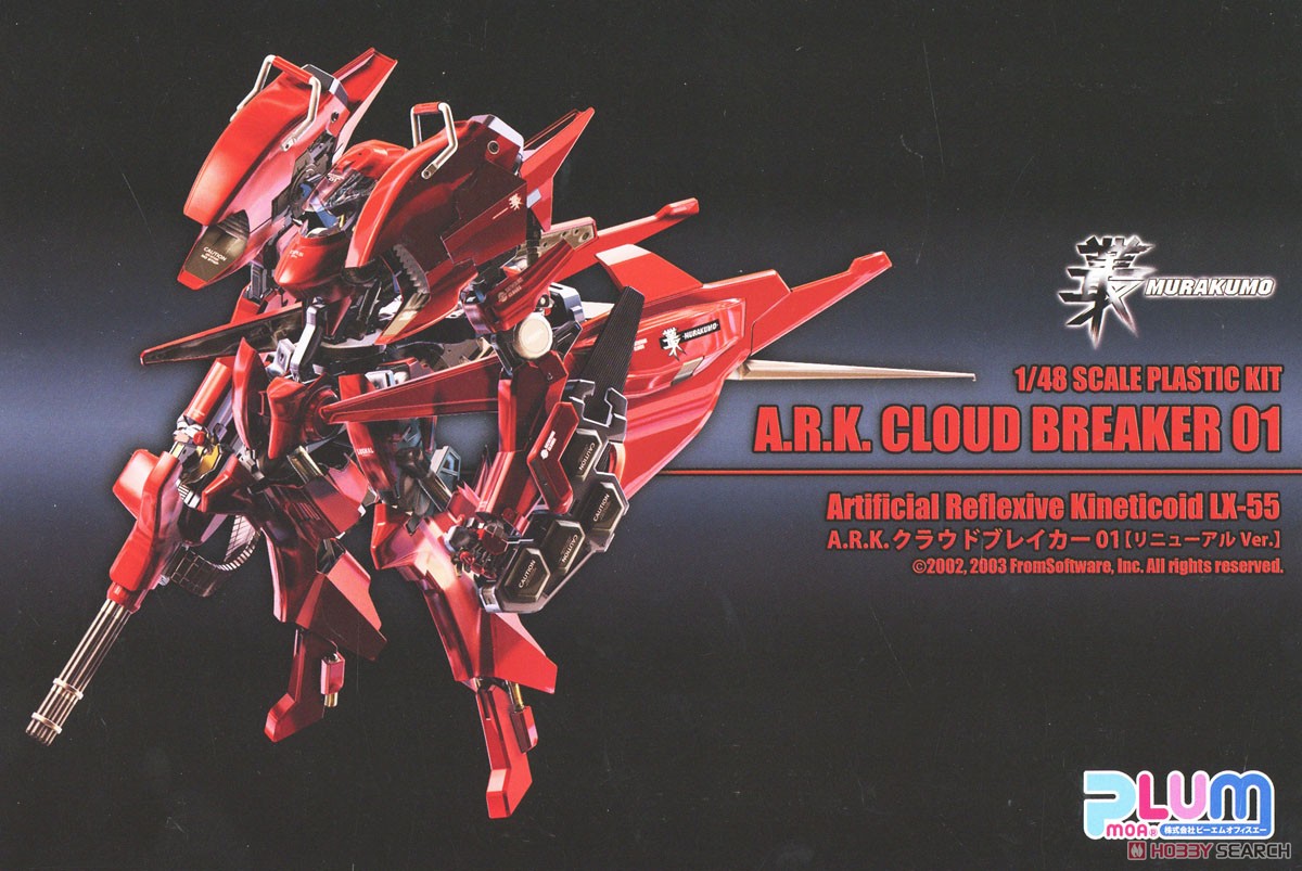 1/48 A.R.K. Cloud Breaker 01 [Renewal Ver.] 4582362385491