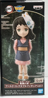 799272 wcf kimetsu no yaiba vol.1-makomo