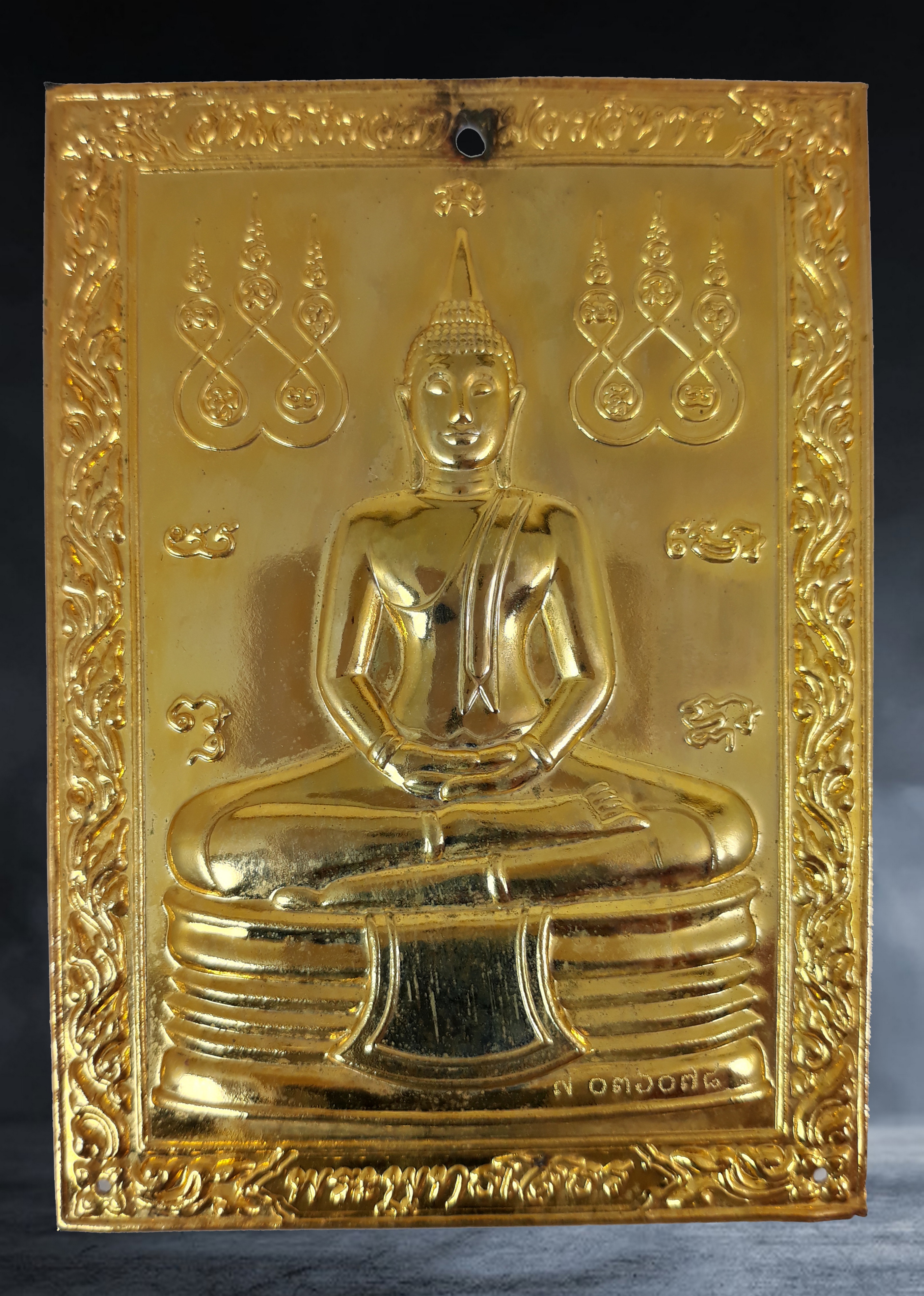 แผ่นปั้ม หลวงพ่อพระพุทธโสธร วัดโสธรวรารามวรวิหาร จ.ฉะเชิงเทรา เนื้อทองเหลือง หมายเลข ส ๐๓๖๐๗๘ ปี ๒๕๒๐