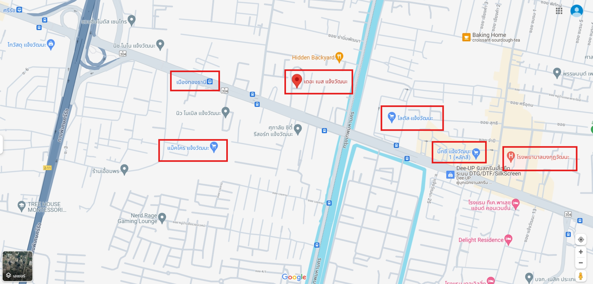 ปล่อยเช่าคอนโด The Base Chaengwattana (เดอะ เบส แจ้งวัฒนะ) - 1ห้องนอน 1ห้องนั่งเล่น 1ห้องน้ำ - ใกล้ MRTเมืองทอง