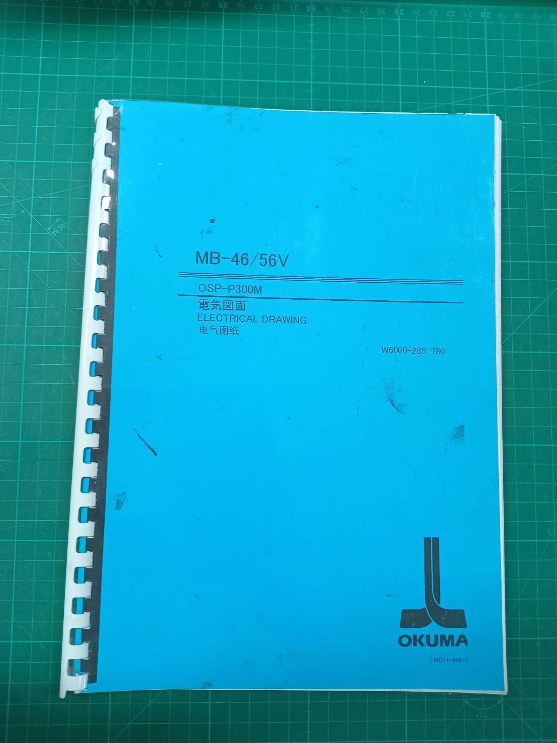 OKUMA MB-46/56V OSP-P300M WIRING LADDER DIAGRAM