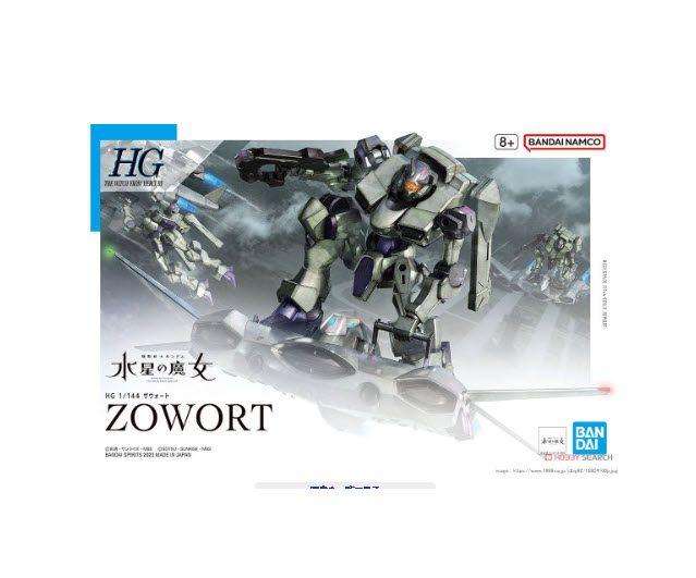 4573102650207 HG 1/144 ZOWORT