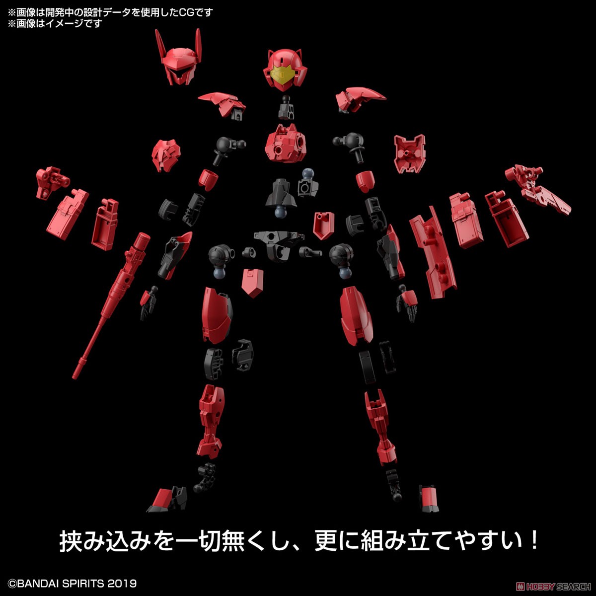 Bandaii 30MM 1/144 EXM-E7C SPINATIA (COMMANDO TYPE)4573102621832