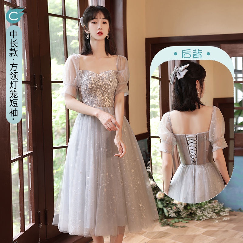 kudapy (พรีออเดอร์ 15-30 วัน) ชุดราตรีไปงาน ชุดราตรีสั้นสีน้ำตาลทอง / สีเทา เดรสสั้นใส่ออกงาน ปักกริสเตอร์ตามแบบ ทรงสวยเข้ารูปช่วงเอว งานมีซับใน เชือกผูกหลัง ปรับหน้าอกได้ ซับในซานตินแต่งด้านนอกด้วยผ้าซีทรู