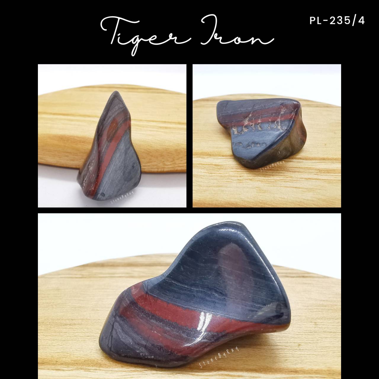 หินไทเกอร์ไอออนก้อนธรรมชาติขัดเงา (Tiger Iron)