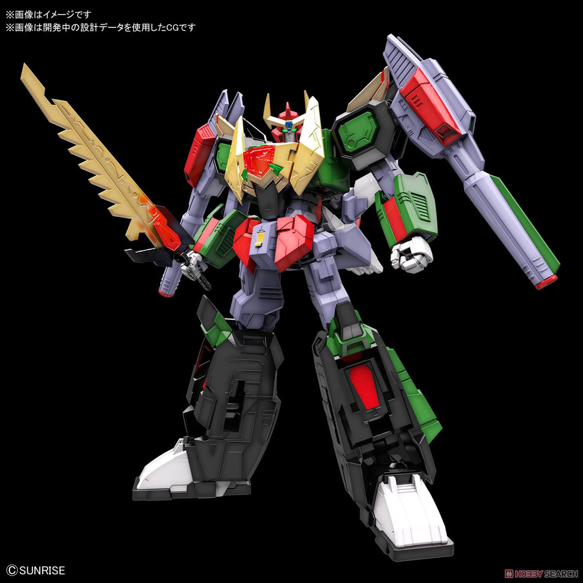 4573102577092 1/300 Magnasaurer (HG) (Plastic model)โมปะรกอบ//bandai