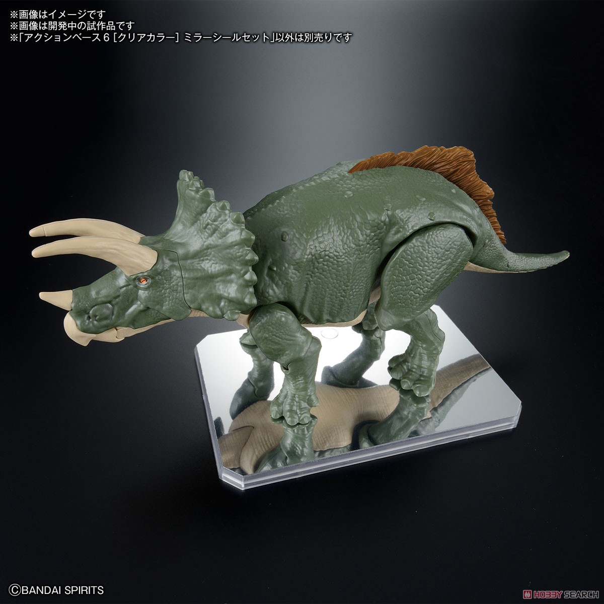 Bandai 4573102671561 ACTION BASE 6 [CLEAR COLOR] MIRROR STICKERS SET