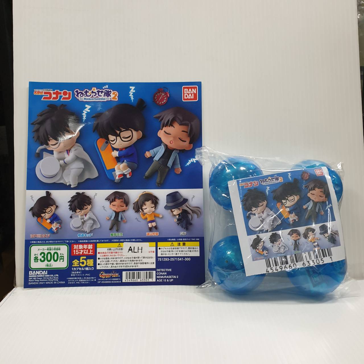 4549660633051 Detective Conan Nemurasetai 2