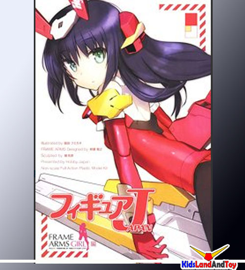 (มี1กล่อง รอเมลฉบับที่2 รอยืนยันก่อนโอน)Figure Japan [Frame Arms Girl] (Appendix: Frame Arms Girl Baselard Limited Color HJ Edition) (Book) - kotobukiya