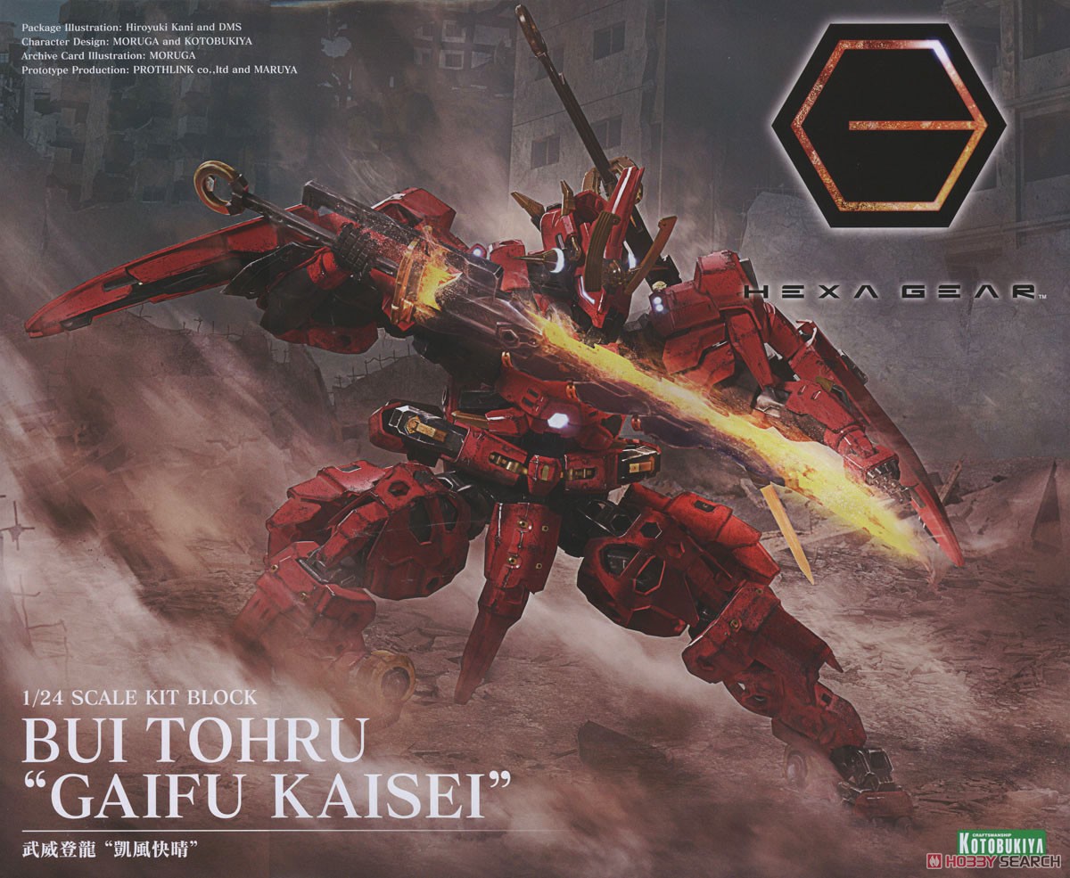 kotobukiya 4934054052172 Hexa Gear Bui Tohru Gaifu Kaisei