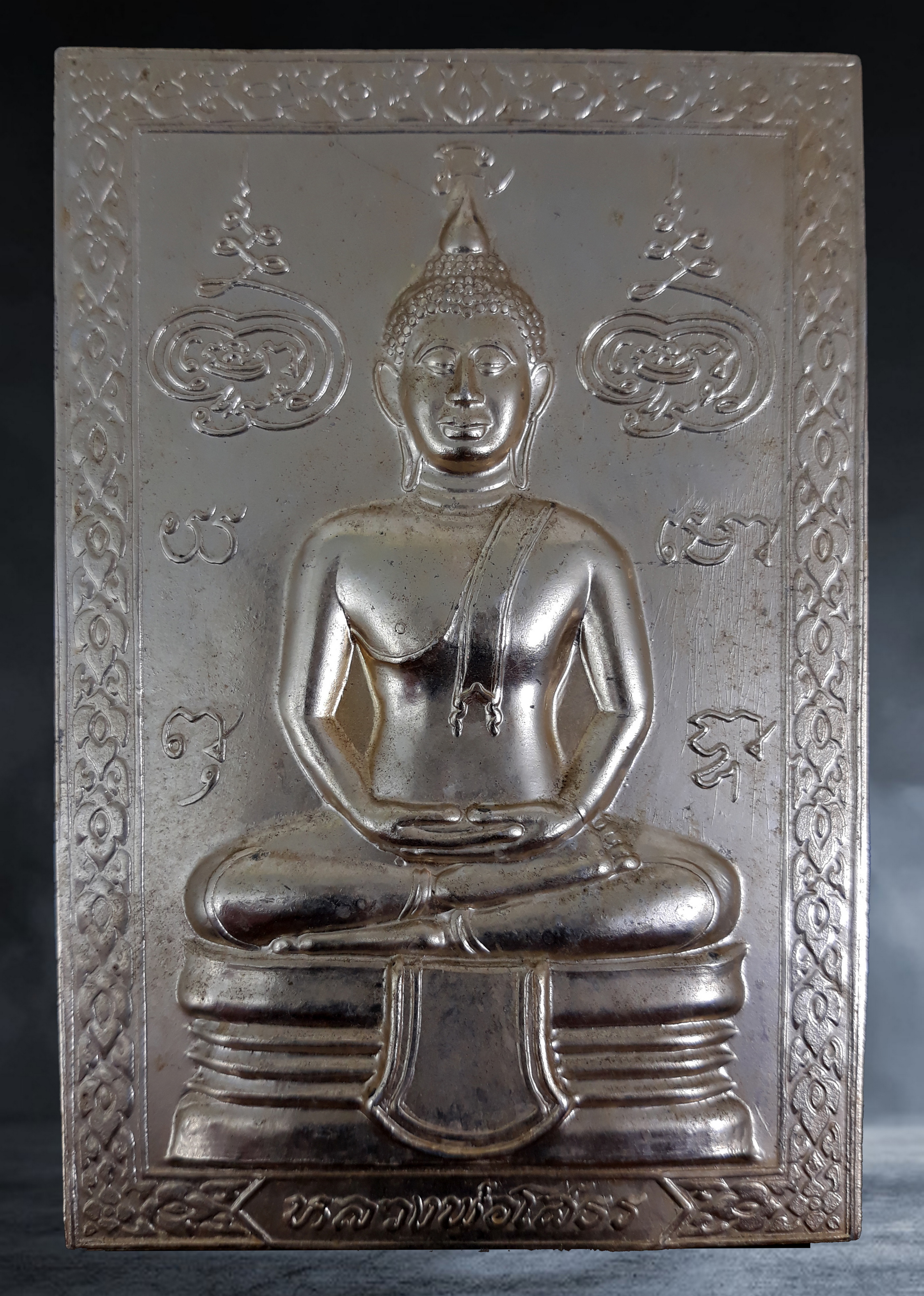 แผ่นปั้มบูชา หลวงพ่อพระพุทธโสธร วัดโสธรวรารามวรวิหาร จ.ฉะเชิงเทรา เนื้อกะหลั่ยเงิน ปี ๒๕๒๕