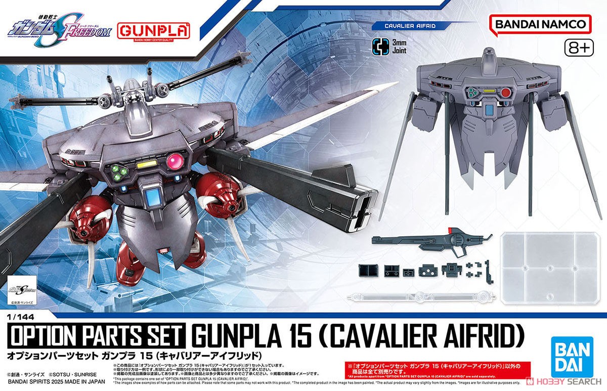Bandai 4573102683434 OPTION PARTS SET GUNPLA 15 (CAVALIER AIFRID)