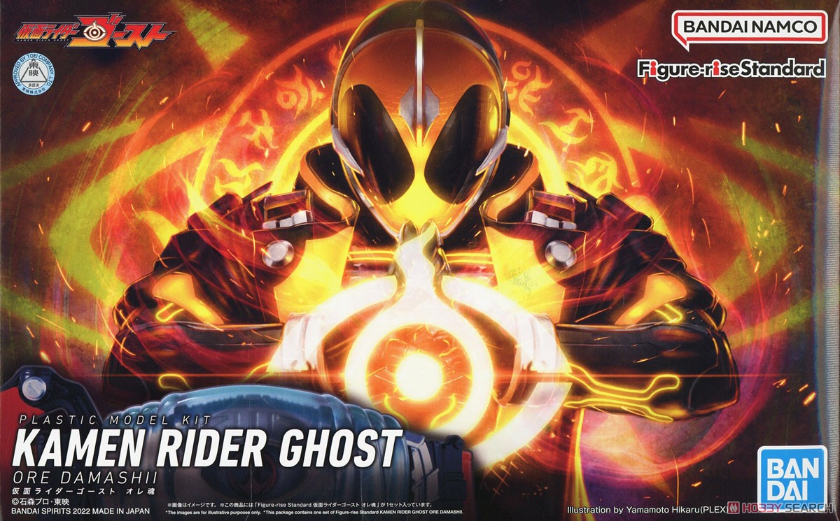 4573102633460 FIGURE-RISE STANDARD KAMEN RIDER GHOST ORE DAMASHII (fss)