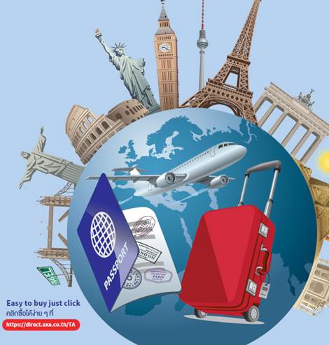 ประกันเดินทางไปต่างประเทศ