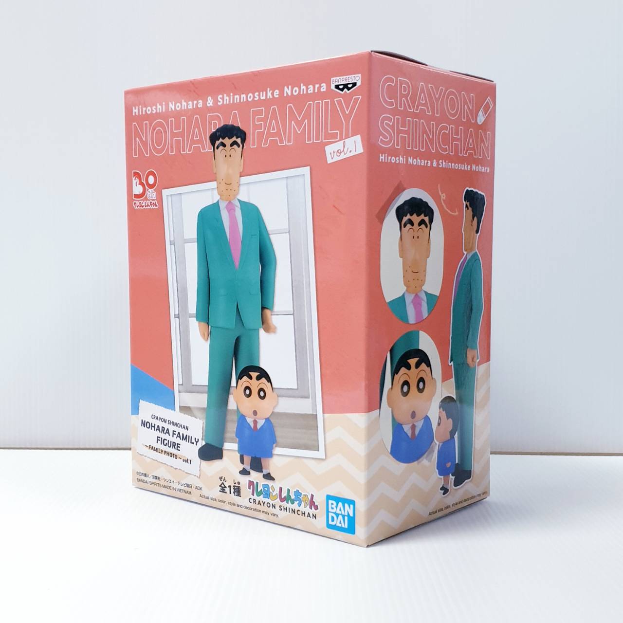 4983164187694 crayon shinchan nohara family-photo vol.1 -banpresto