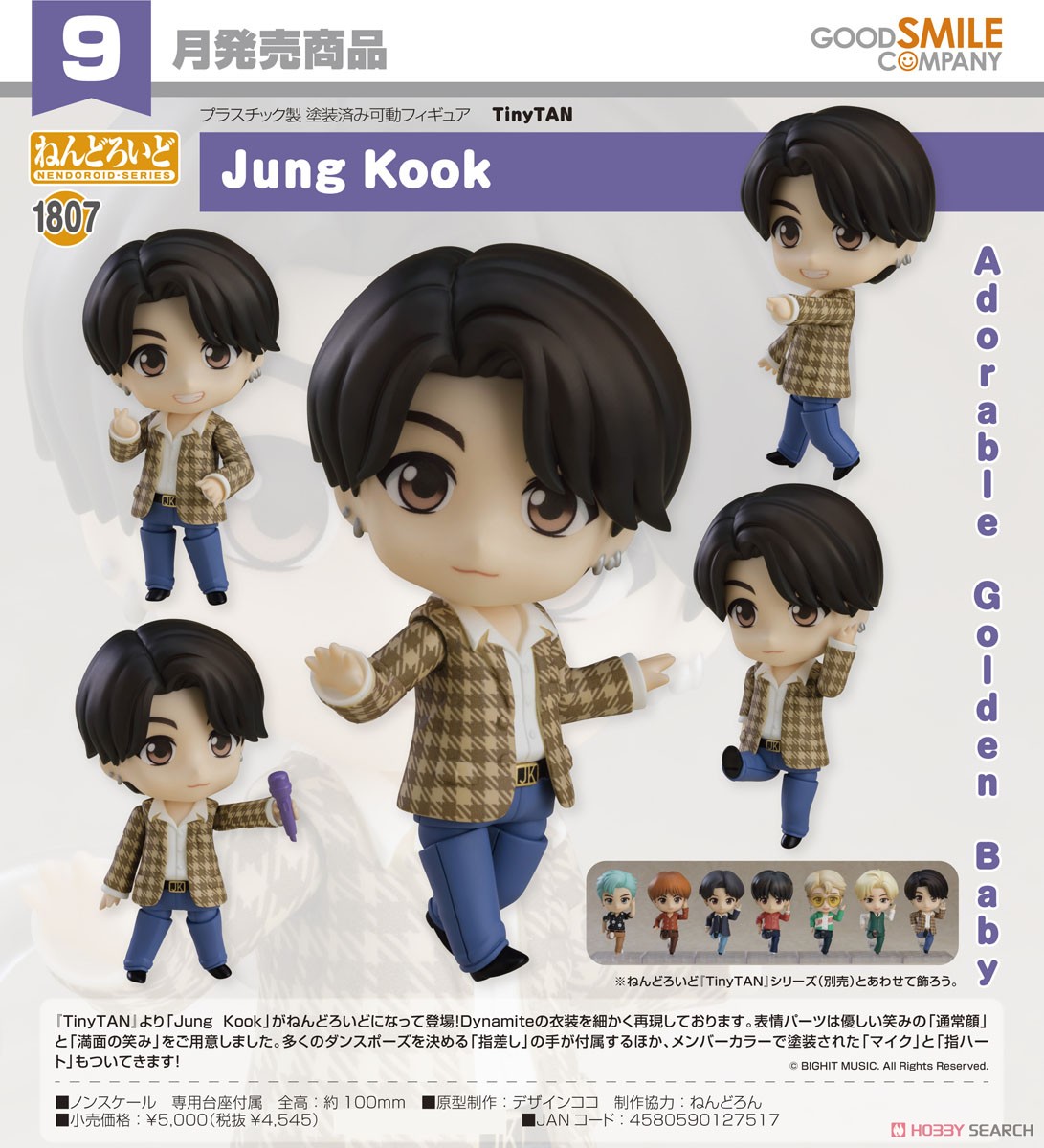4580590127517 Nendoroid Jung Kook