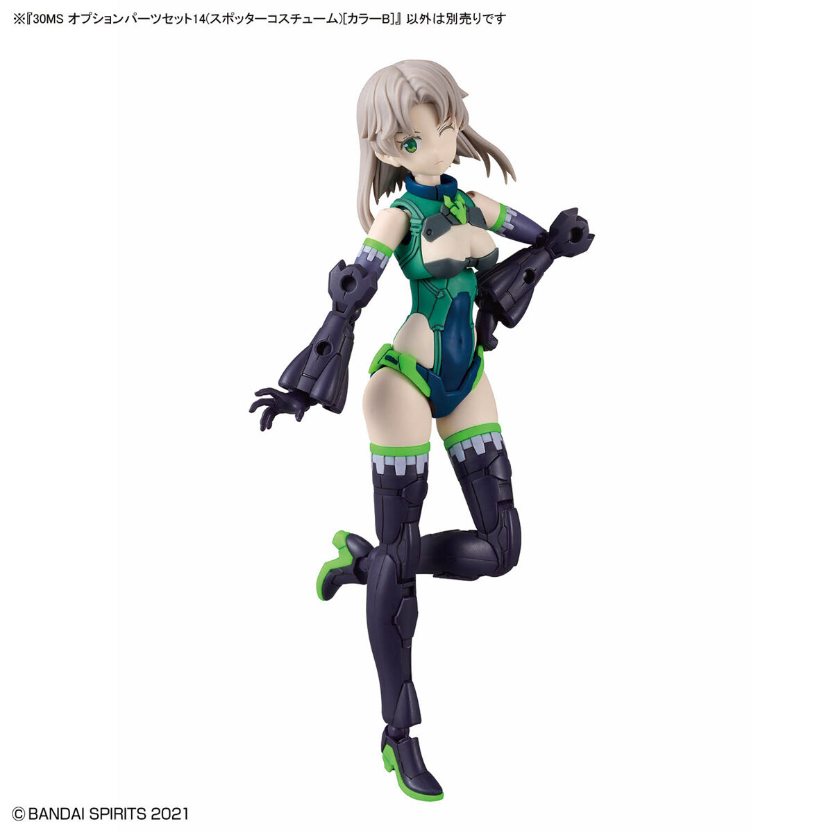 Bandai 4573102674340 30MS OPTION PARTS SET 14 (SPOTTER COSTUME) [COLOR B]