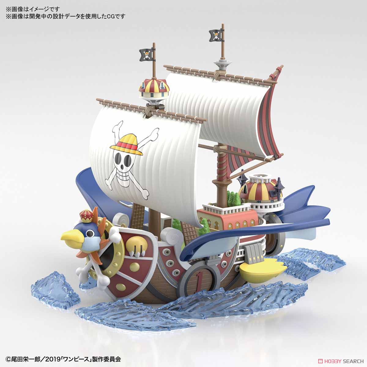 Bandai 4573102577948 GRAND SHIP COLLECTION THOUSAND-SUNNY FLYING MODEL