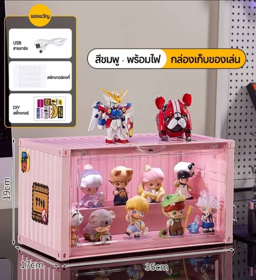 2207256805 ตู้โชว์โมเดลมีไฟ สีชมพู ขนาด 35*17*19 cmกล่องเก็บโมเดล ทรงตู้คอนแทนเนอร์