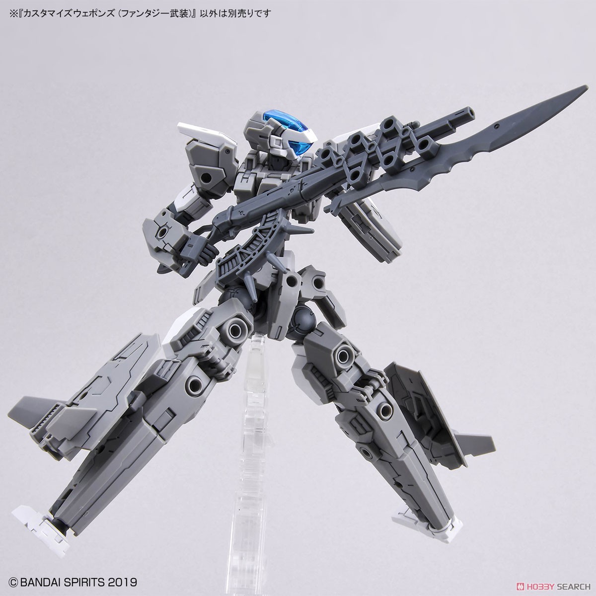 Bandai 4573102620682 CUSTOMIZE WEAPONS (FANTASY WEAPON)*ไม่รวมหุ่น**