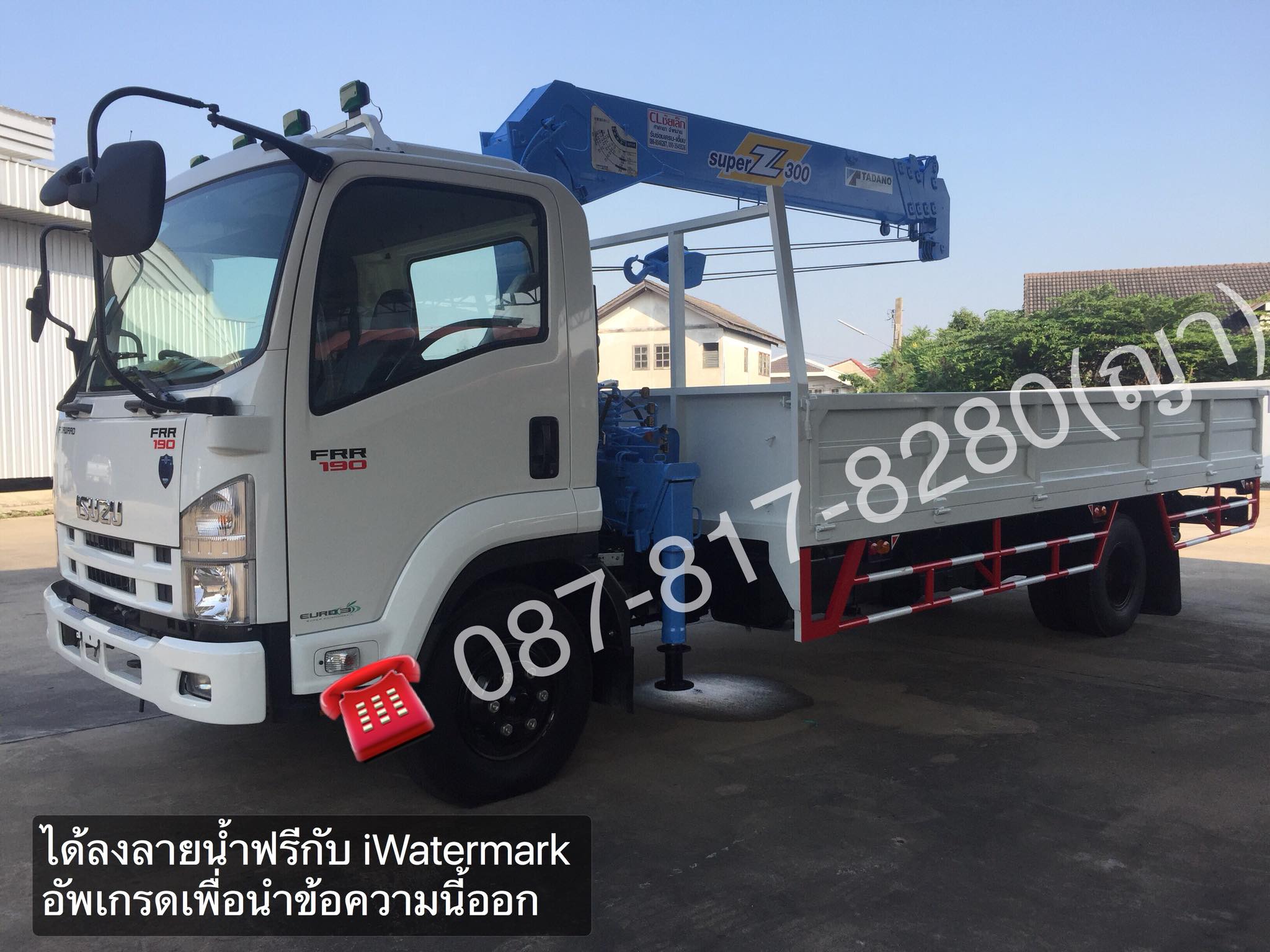 FRR90HNXFB 190 แรงม้า