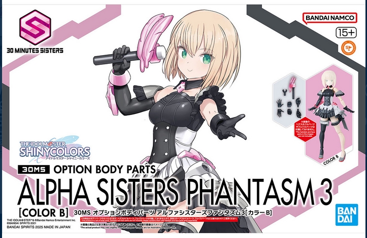 Bandai 4573102691620 30MS OPTION BODY PARTS ALPHA SISTERS PHANTASM 3 ［COLOR B］