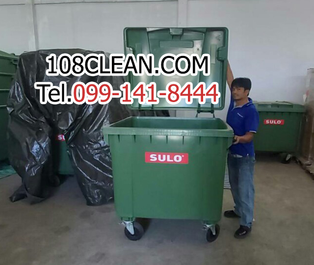 ถังขยะเทศบาล ขนาด 1100 ลิตร ฝาเรียบ(สีเขียว)