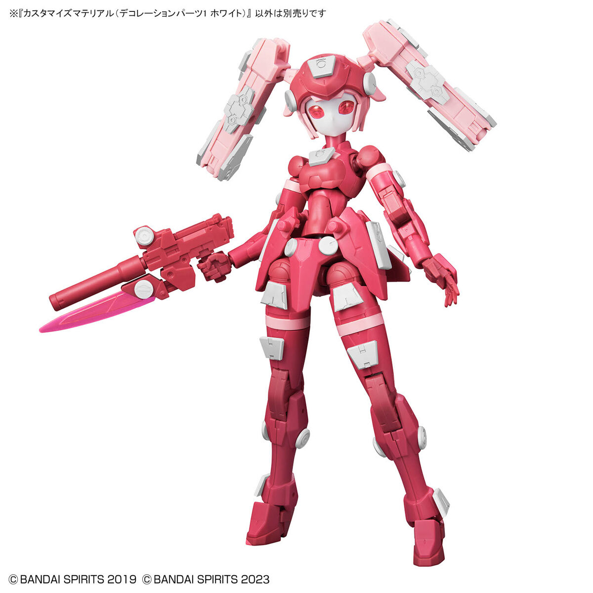 Bandai 4573102671660 CUSTOMIZE MATERIAL (DECORATION PARTS 1 WHITE)