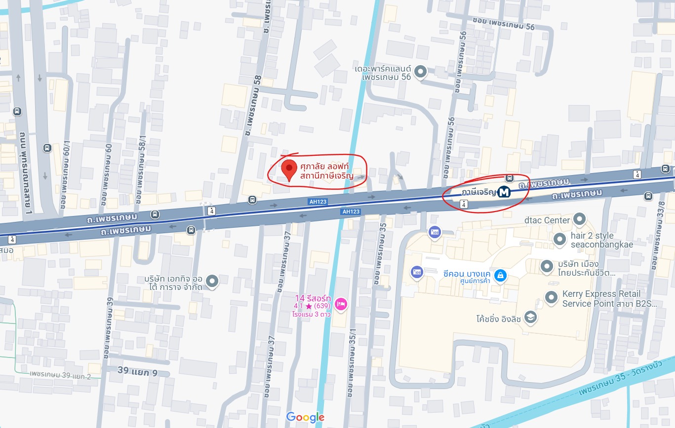 ปล่อยเช่าคอนโด Supalai Loft Phasi Charoen Station (ศุภาลัย ลอฟท์ สถานีภาษีเจริญ) - 1ห้องนอน 1ห้องน้ำ 1ห้องนั่งเล่น - ใกล้ MRT ภาษีเจริญ - ขนาดห้อง 35 ตรม. ชั้น 23