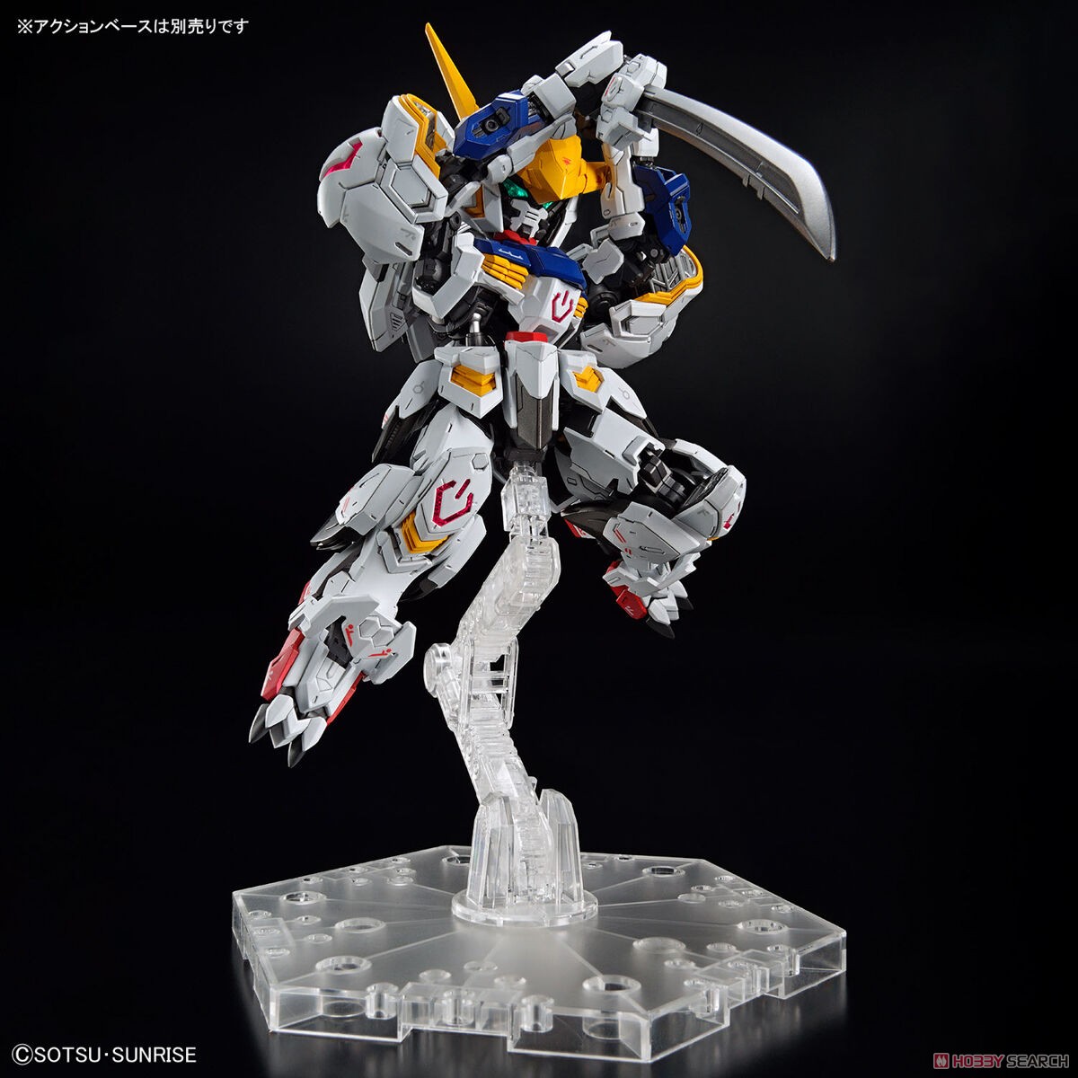 Bandai 4573102656995 MGSD GUNDAM BARBATOS (SPP)