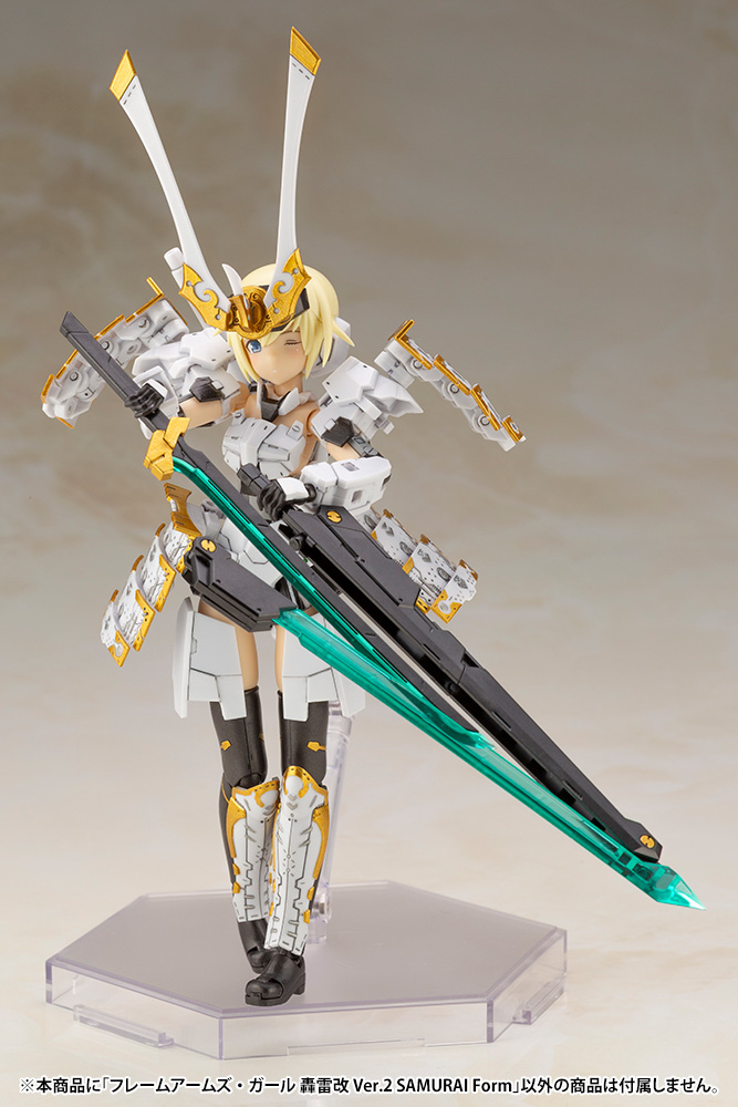 4934054035830 Frame Arms Girl Gourai Ver2 Samurai Form (fss) - kotobukiya