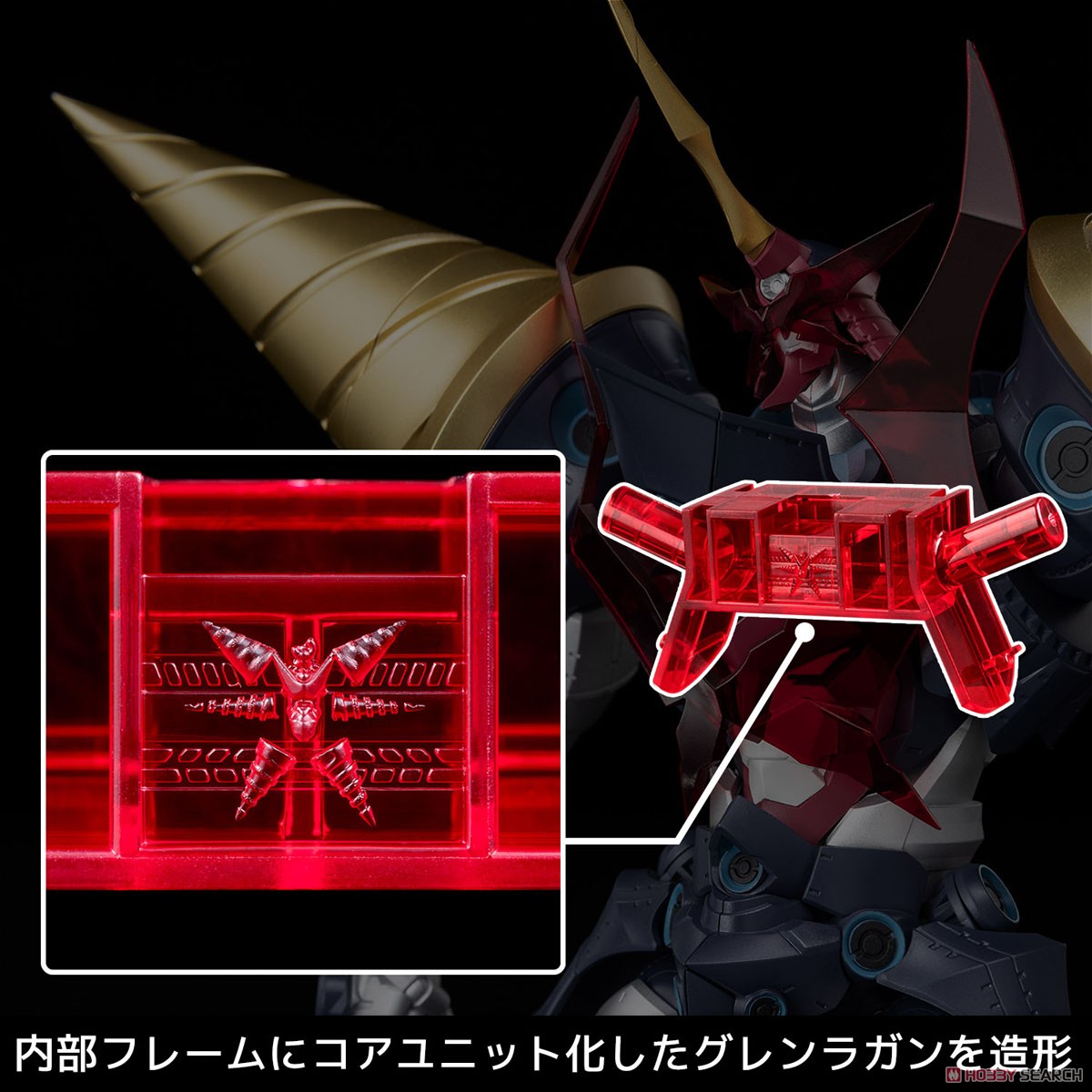 4571335883577 Plaiobot Tengen Toppa Gurren Lagann Super Galaxy Gurren Lagann