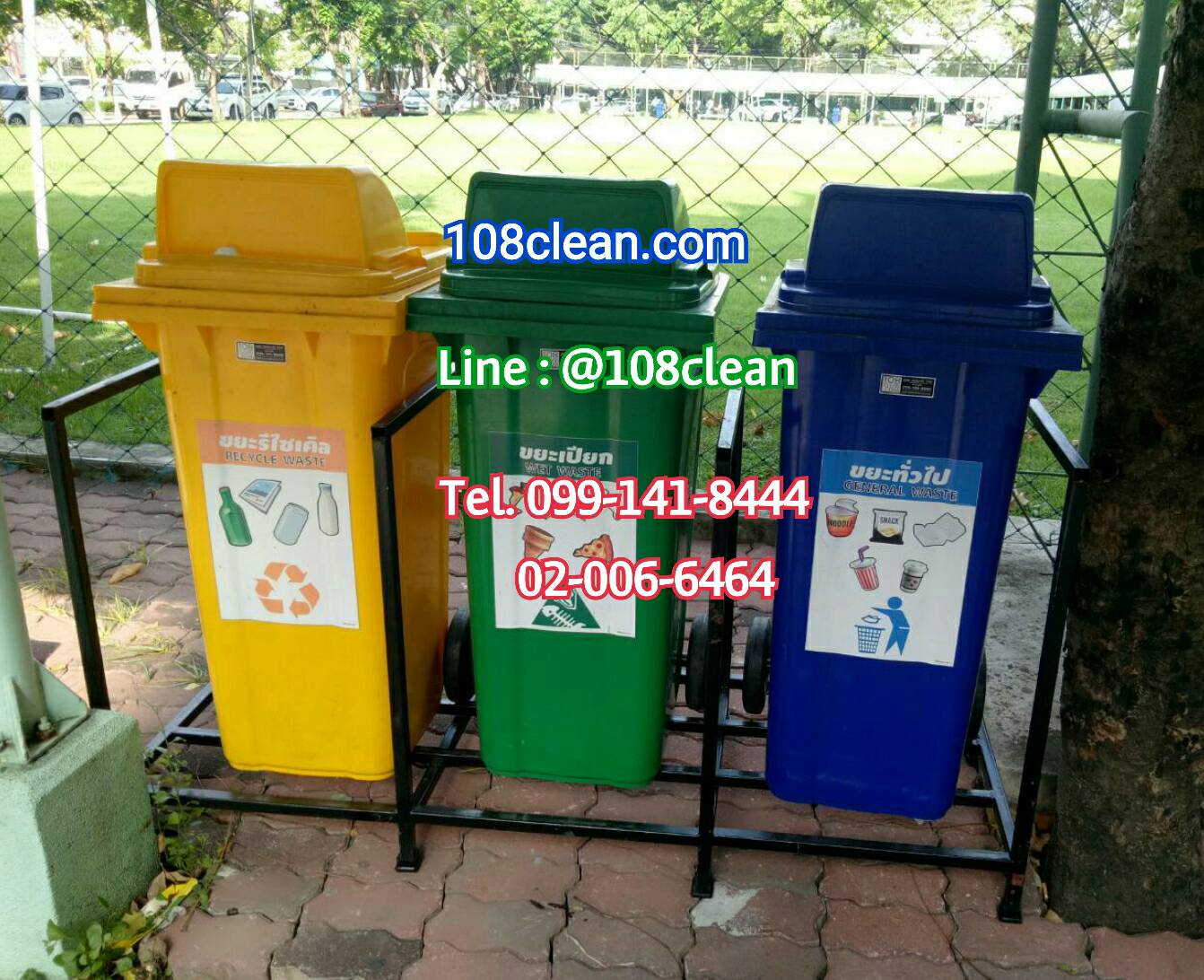 แท่นวางถังขยะ กทม. 120 ลิตร ขนาด 3 ช่อง ไม่มีป้ายแผงหลัง