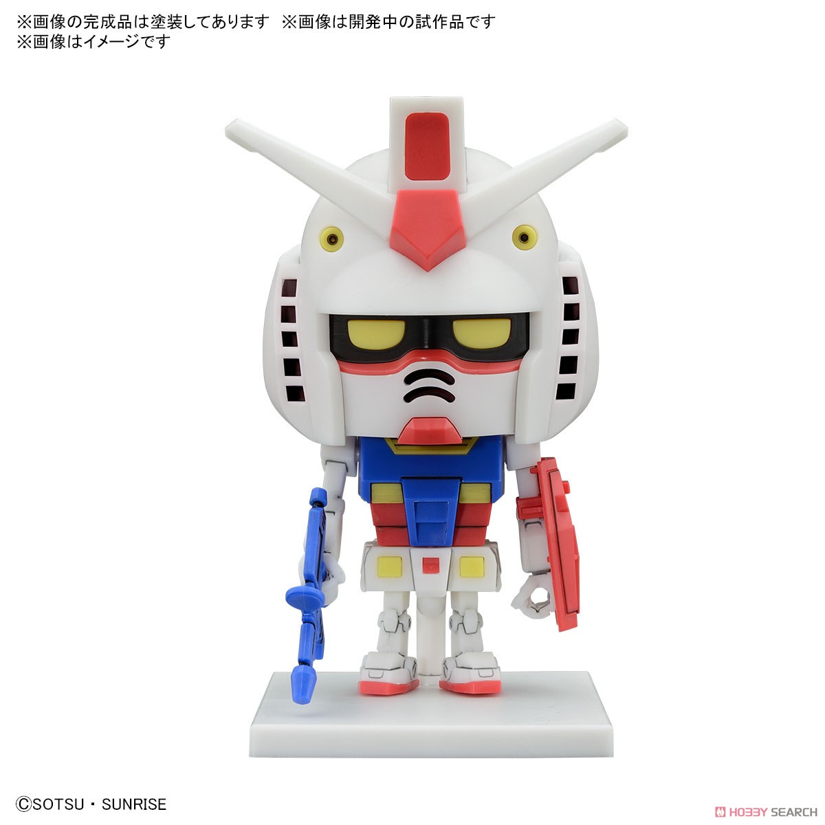 Bandai 1/1 GUNPLA-KUN DX SET (WITH RUNNER Ver. RECREATION PARTS) 4573102651181