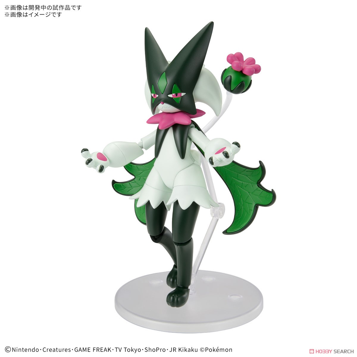 Bandai 4573102683458 Pokémon PLAMO COLLECTION 56 SELECT SERIES Meowscarada