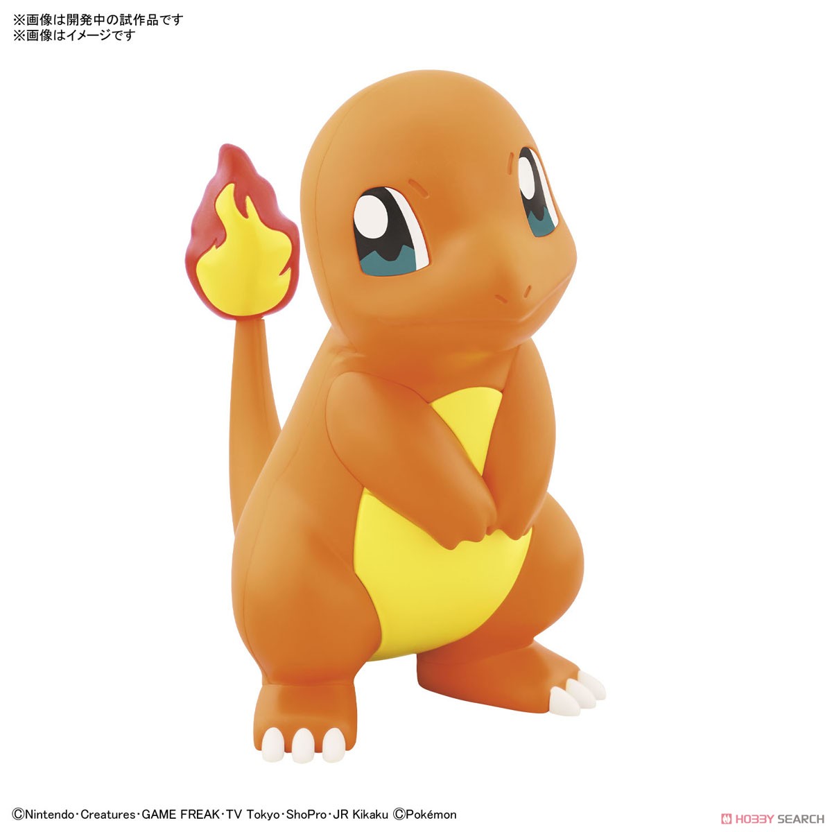 Bandai 4573102633668 POKEMON PLAMO COLLECTION QUICK!! 11 CHARMANDER-pokemon