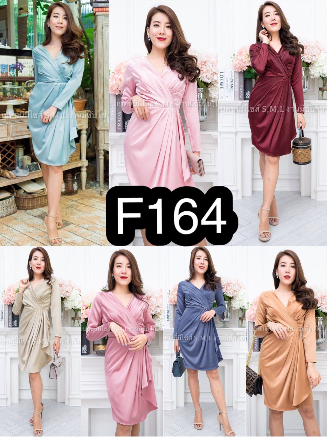 kudapy ชุดเดรสสั้นใส่ออกงาน คอป้าย แขนยาว จับจีบเอวระบาย