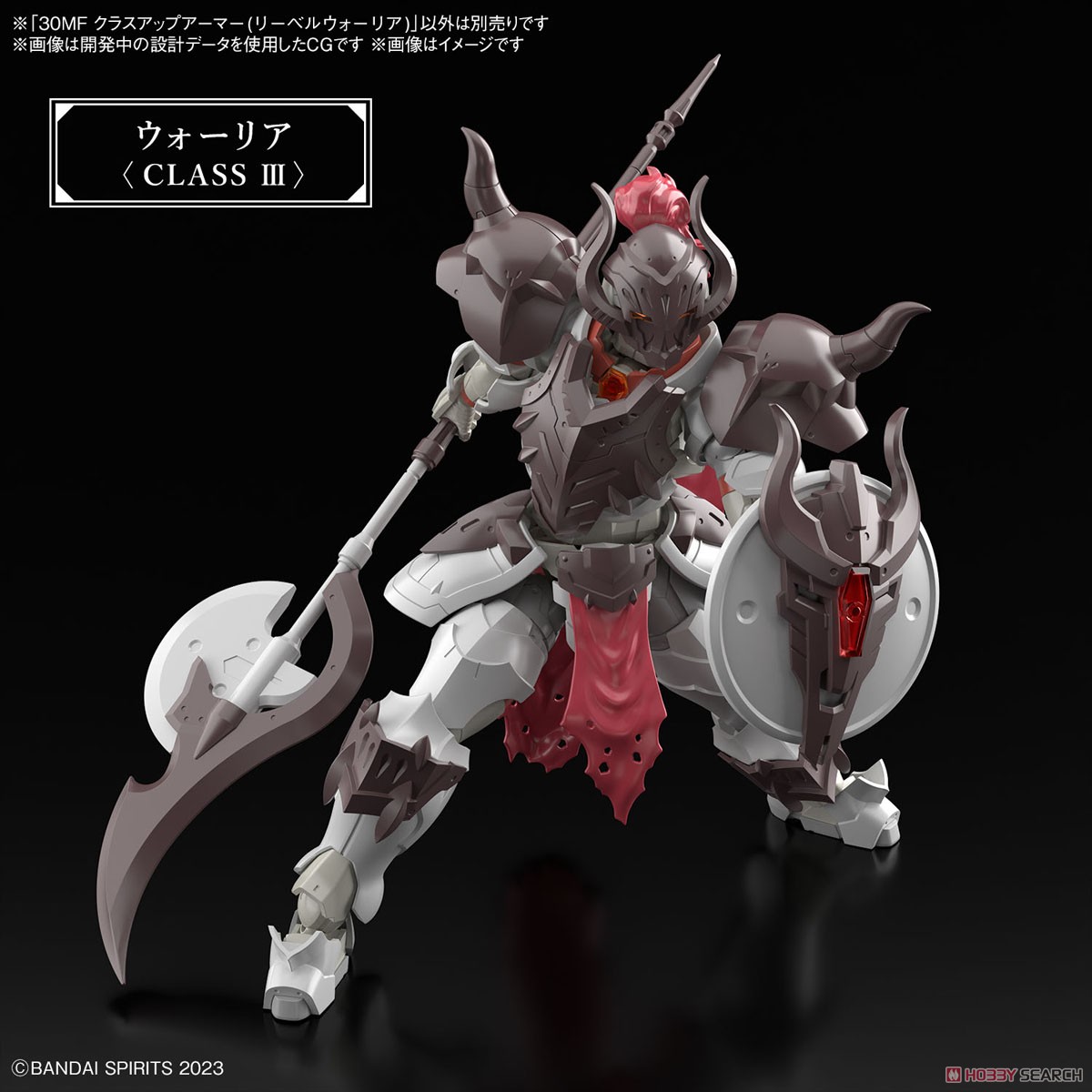 Bandai *เฉพาะพาส*4573102674258 30MF CLASS UP ARMOR (LIBER WARRIOR)