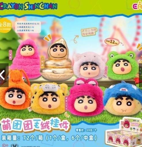 กล่องสุ่ม-จุ่มเดี่ยว 6977374990432 blind box -chinchan - the animal party