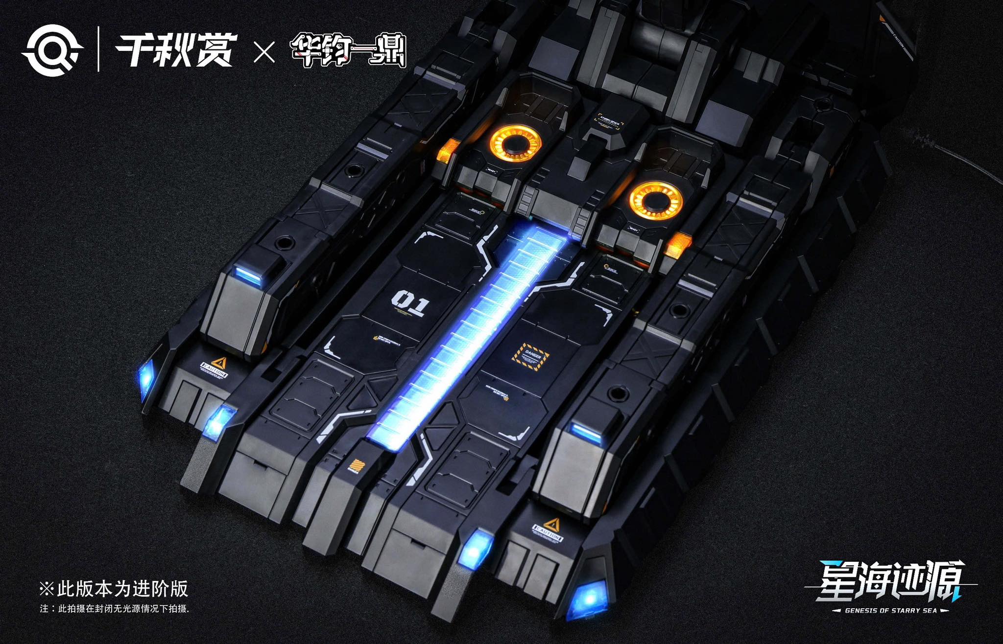 โมจีน 6935383081022 mg Alkaid pink-II Max ver. หุ่น+ฐาน+ไฟ